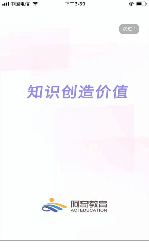 一级建造师建筑学习