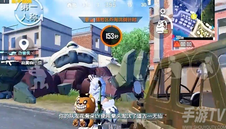 和平精英高达残骸位置和宝箱位置在哪 高达残骸宝箱位置汇总