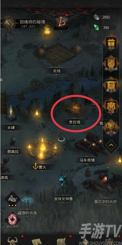 地下城堡3魂之诗果汁制作方法 果汁怎么做
