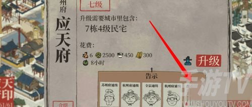 江南百景图慕夏礼包怎么得 慕夏礼包获取方法