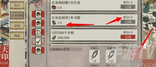 江南百景图慕夏礼包怎么得 慕夏礼包获取方法