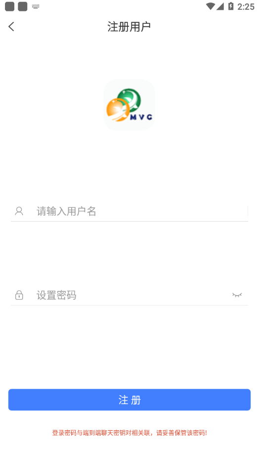 MVC华信截图