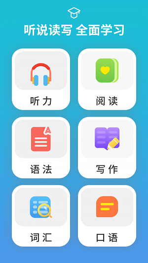 从零开始学音标