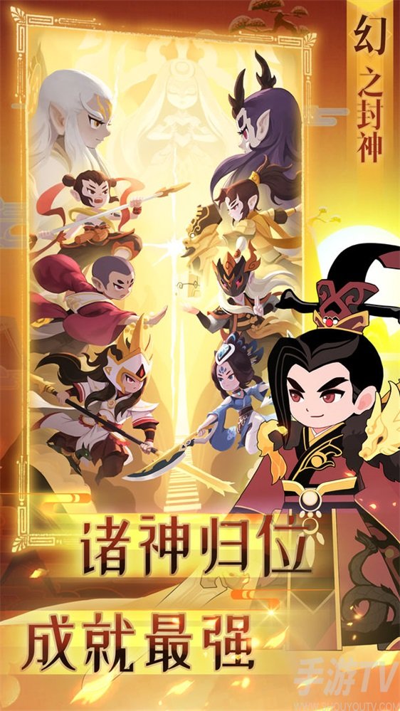 幻之封神怎么刷初始 新手刷初始攻略