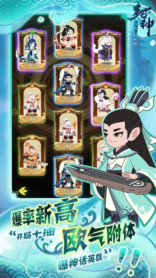 幻之封神激活码大全 礼包兑换码汇总