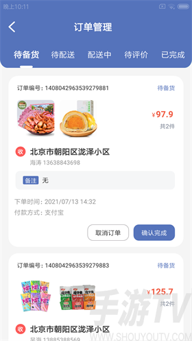 鲜檬惠门店
