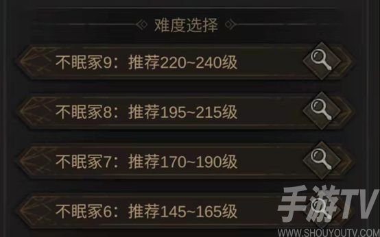 地下城堡3升级魂数量要多少 灵魂链接怎么解锁