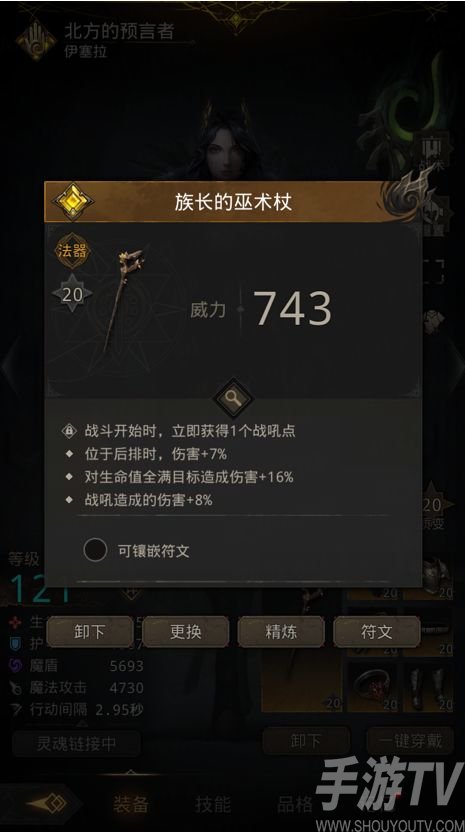 地下城堡3图17须臾之间打法攻略 图17须臾之间怎么打