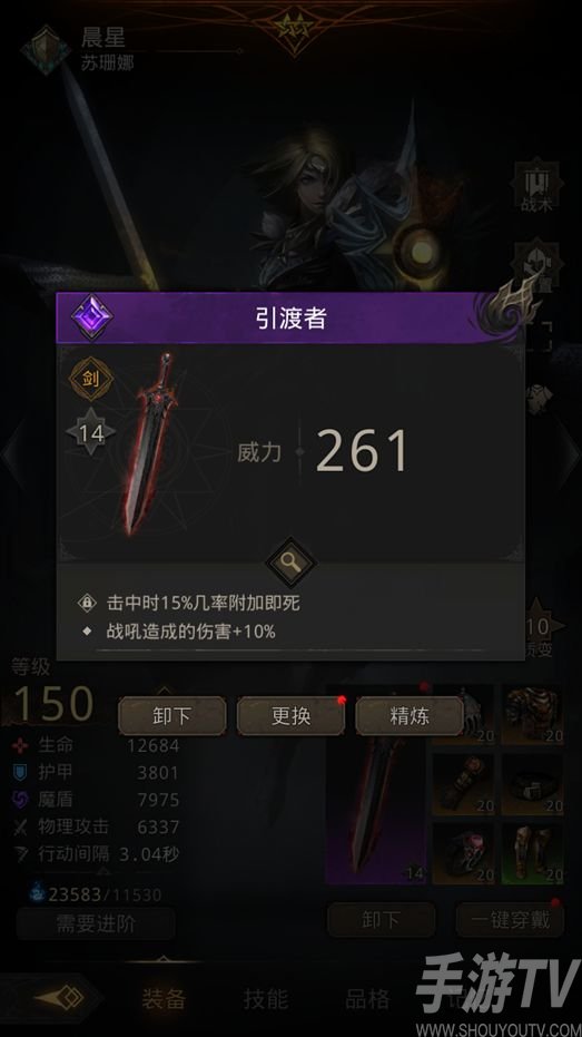 地下城堡3图17须臾之间打法攻略 图17须臾之间怎么打