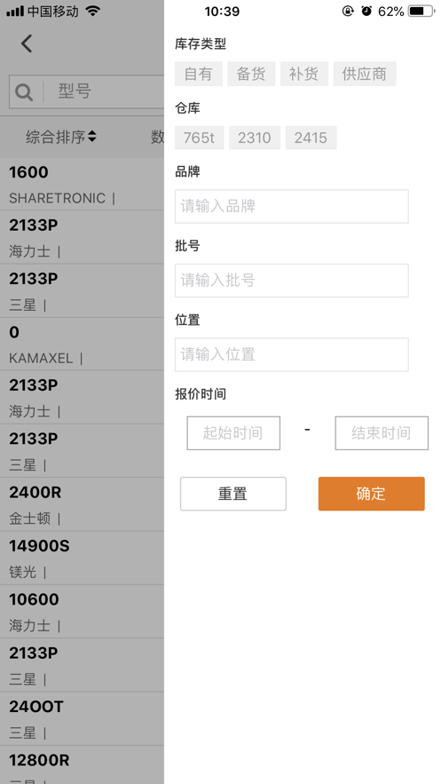 正能量电子网截图