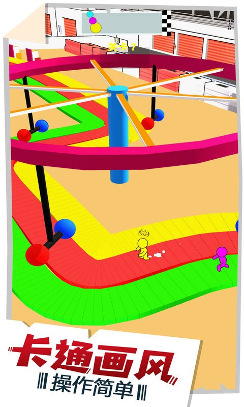 趣味跑酷3D