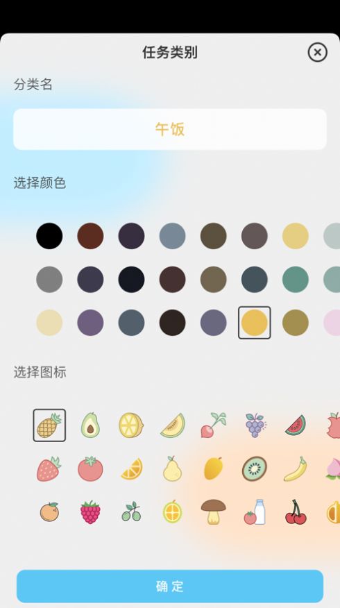 貓魚日程