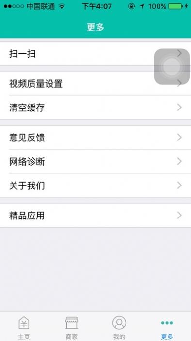 舌尖360