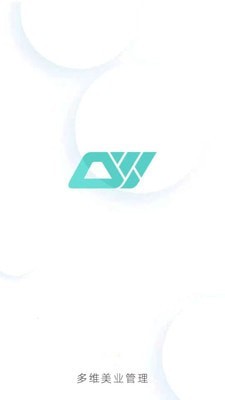 多维美业管理