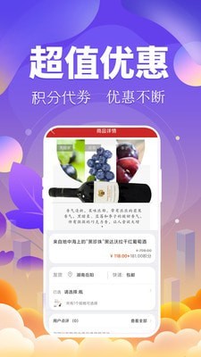 南永云商城截图