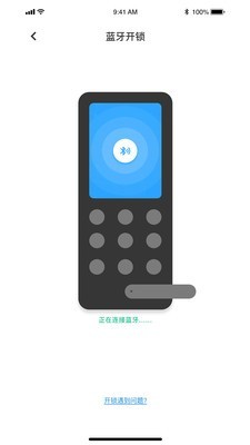 中證安居