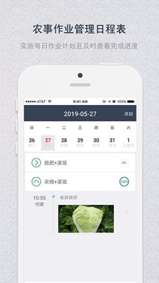 小二帮企业版截图