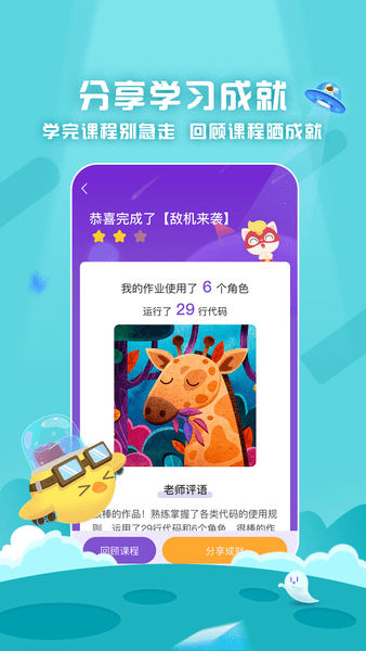 探月手机编程