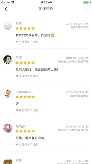 超鹿教練