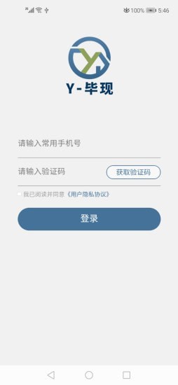 畢現師傅版