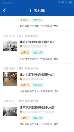 桔惊喜企健