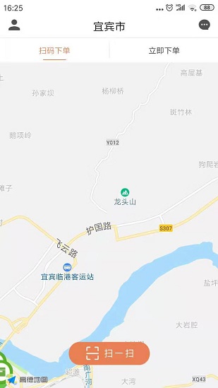兔子洗車