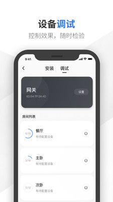 易来师傅端