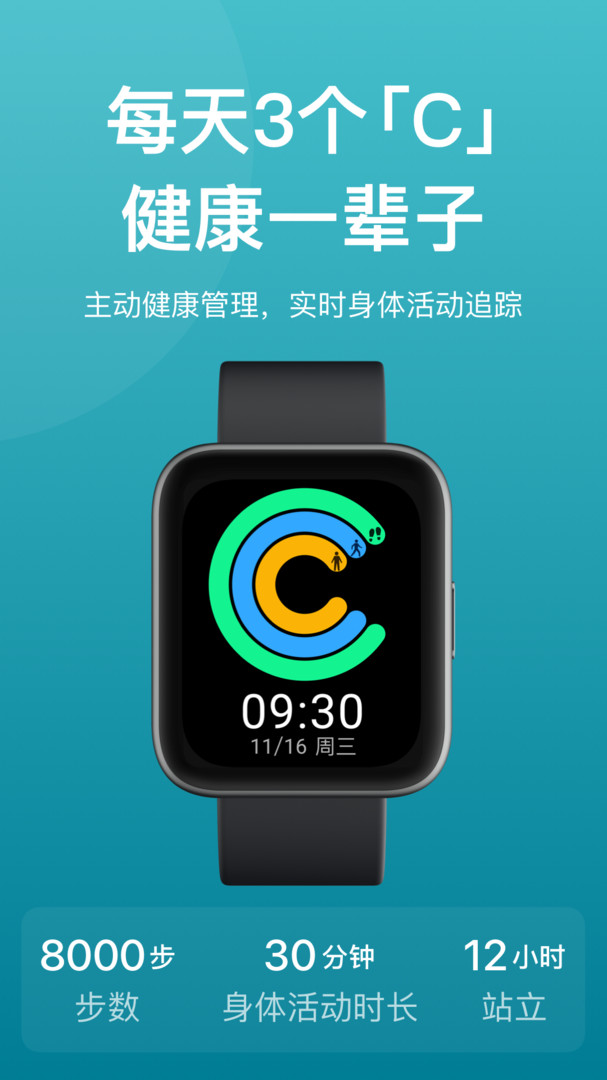 樂心