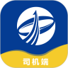 中邦智运司机端
