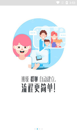 爱乐奇老师