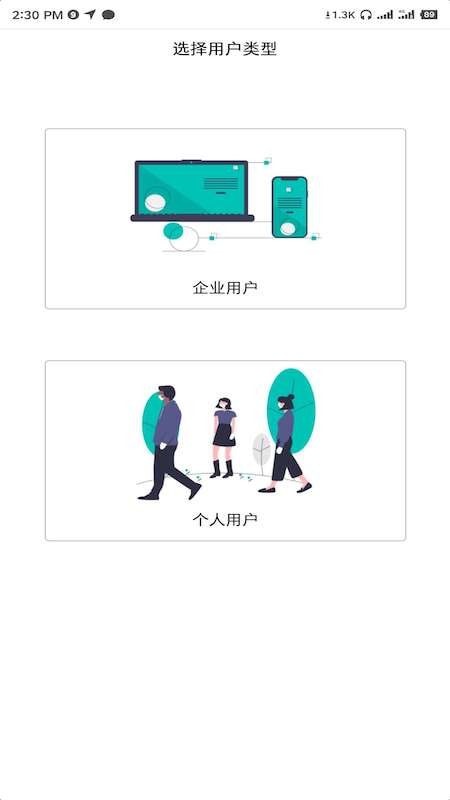 昊川众包