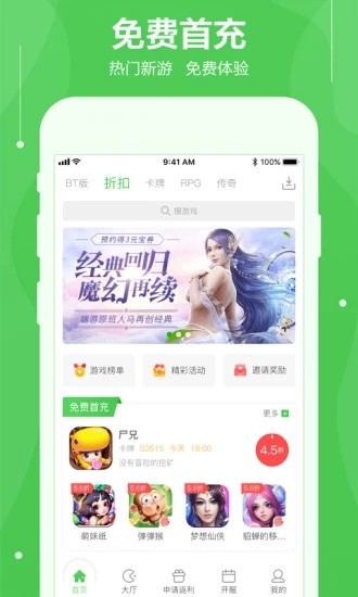 可盘截图