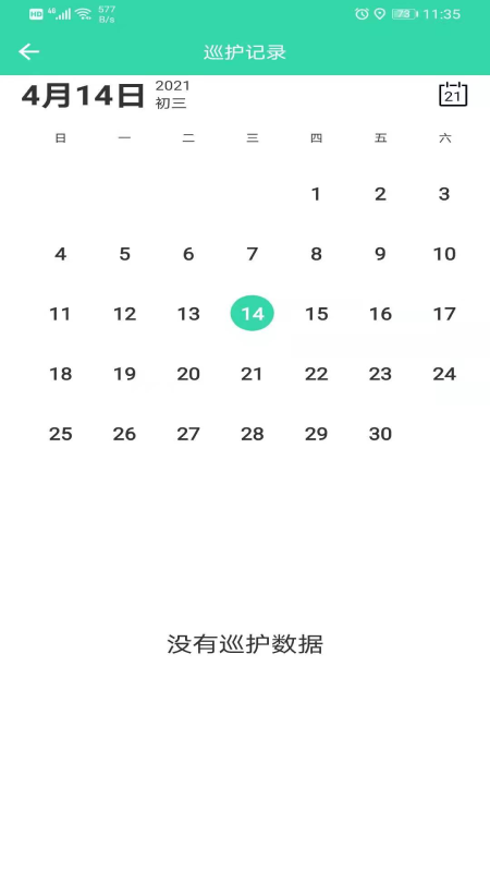 智能巡护