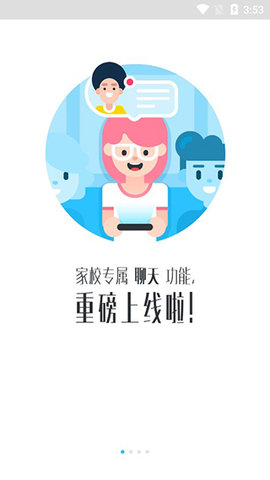 爱乐奇老师