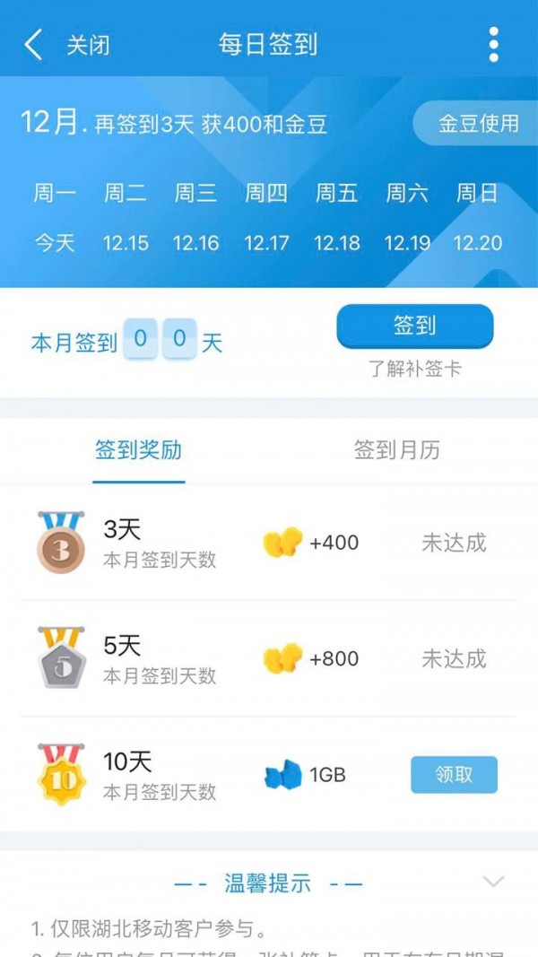 和悅會