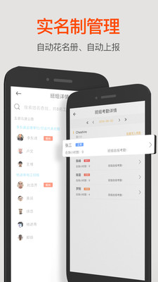 工盟
