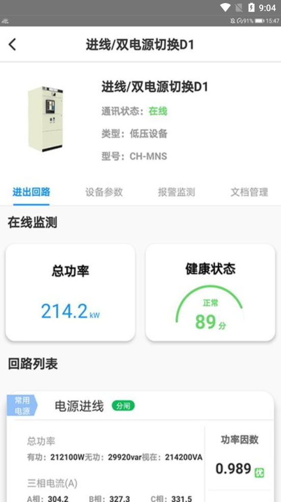 e博视