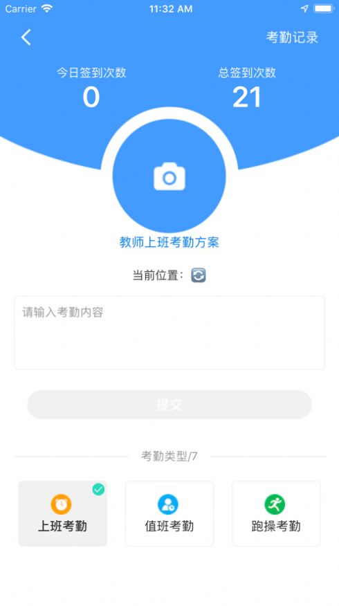 合物業