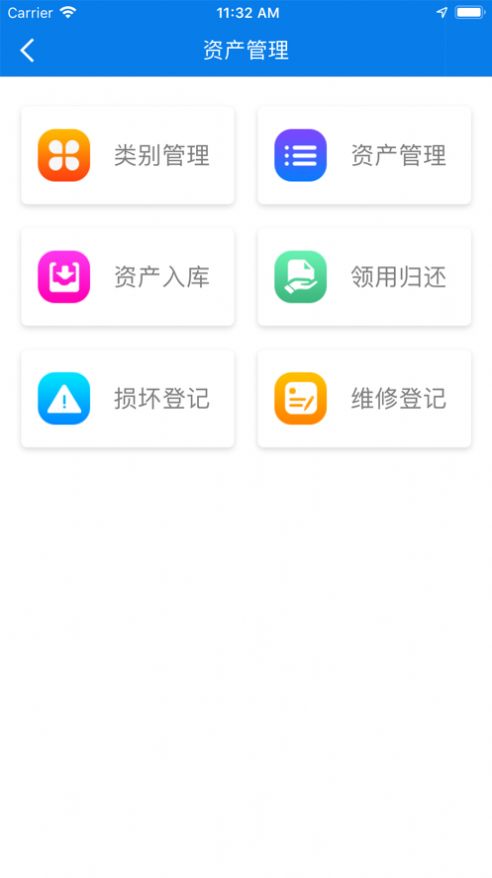 合物業
