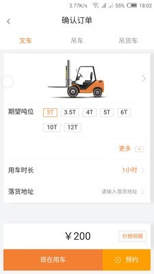 搬運哥