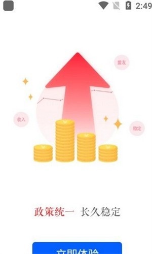 掌門聯盟