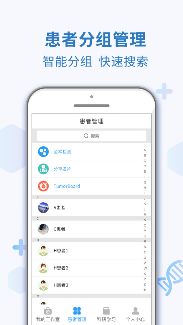 土撥鼠博士