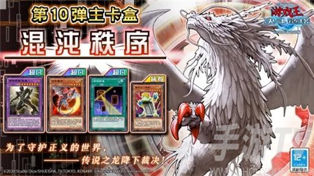 遊戲王決鬥鏈接混沌秩序補強卡組一覽 混沌秩序補強卡組要抽嗎