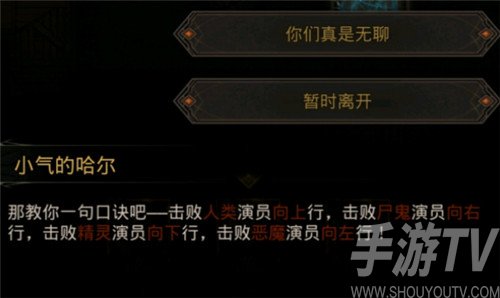 地下城堡3铃铛阁解密攻略 铃铛阁解谜怎么过