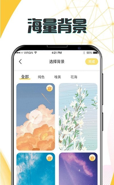 生日戀愛管家
