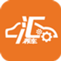 彙養車