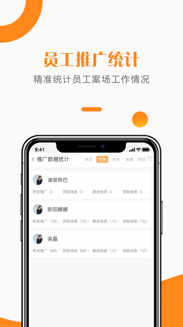 给居案场管理