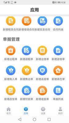 无算