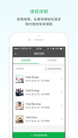 思慧微当家截图