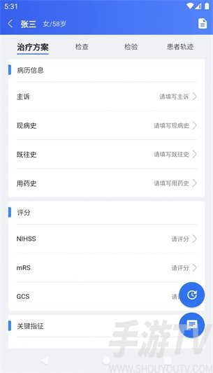 AI绿通